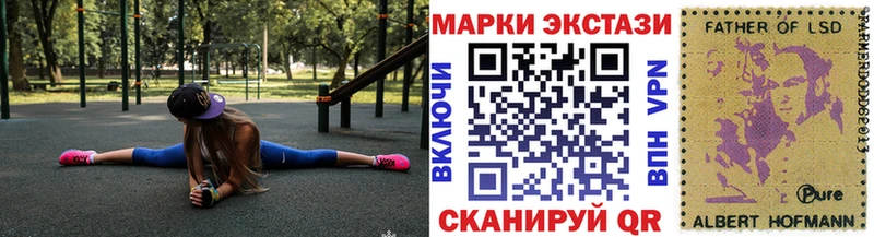 Марки N-bome 1,5мг  наркотики  Фрязино 