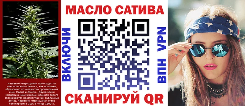 ОМГ ОМГ онион  Фрязино  ТГК вейп с тгк  как найти  