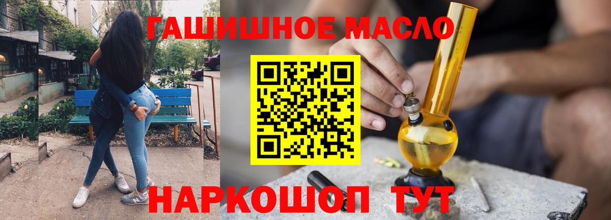 ТГК Wax  Вход с VPN  Фрязино 