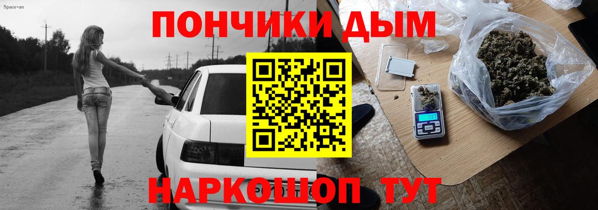 Фрязино  Шишки марихуана планчик  Конопля сатива  Вход с VPN  Бошки Шишки индика 